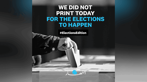 Elections-Edition_An-Nahar_voting_grand-Prix.png